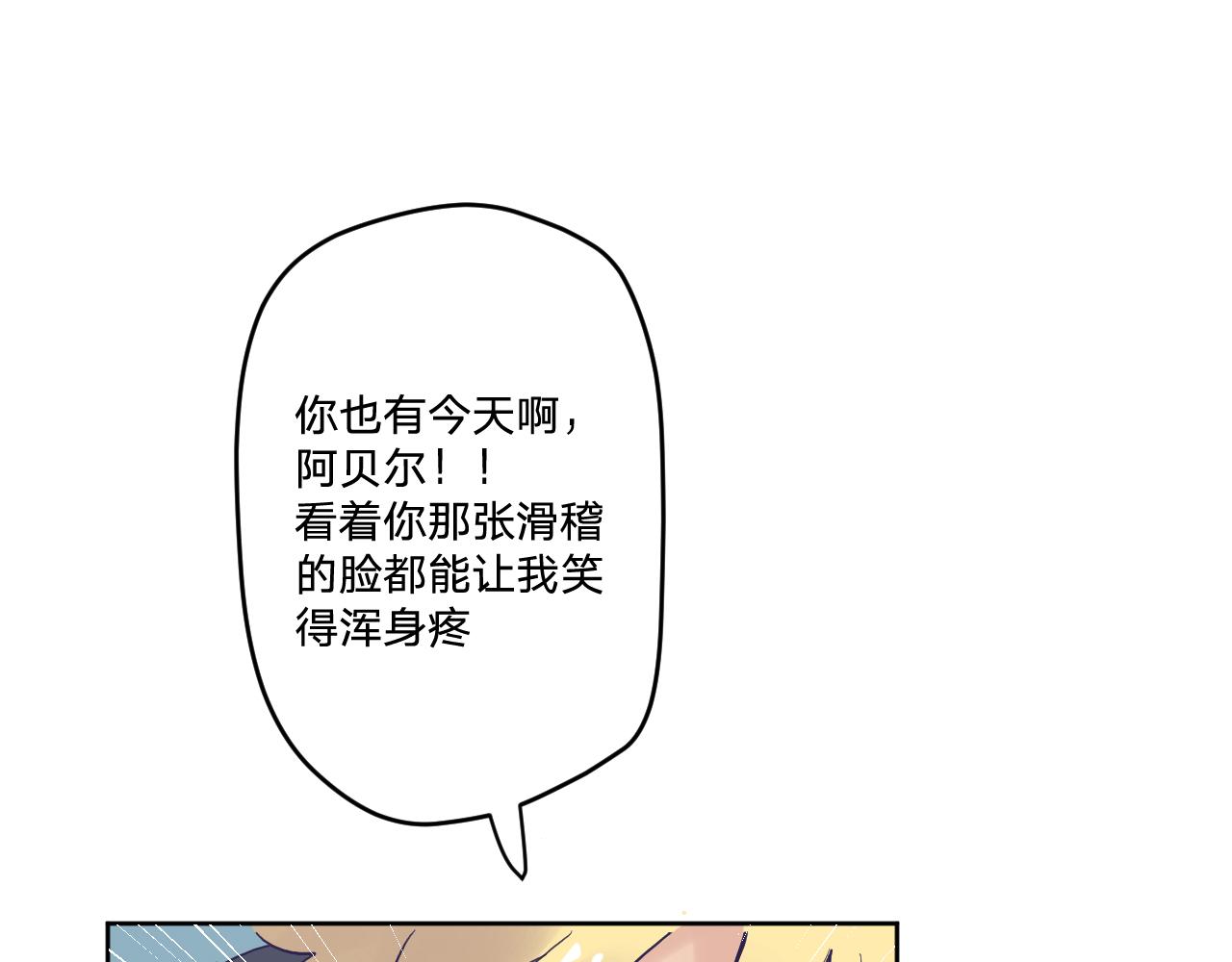 第五十三话：真相(1/3)-第57话