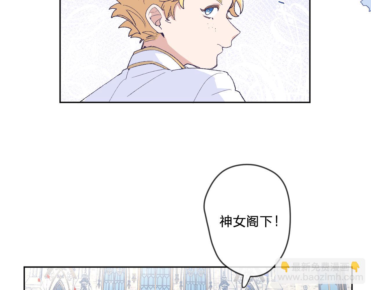 第五话：糟糕！被人盯上了！(1/4)-第7话