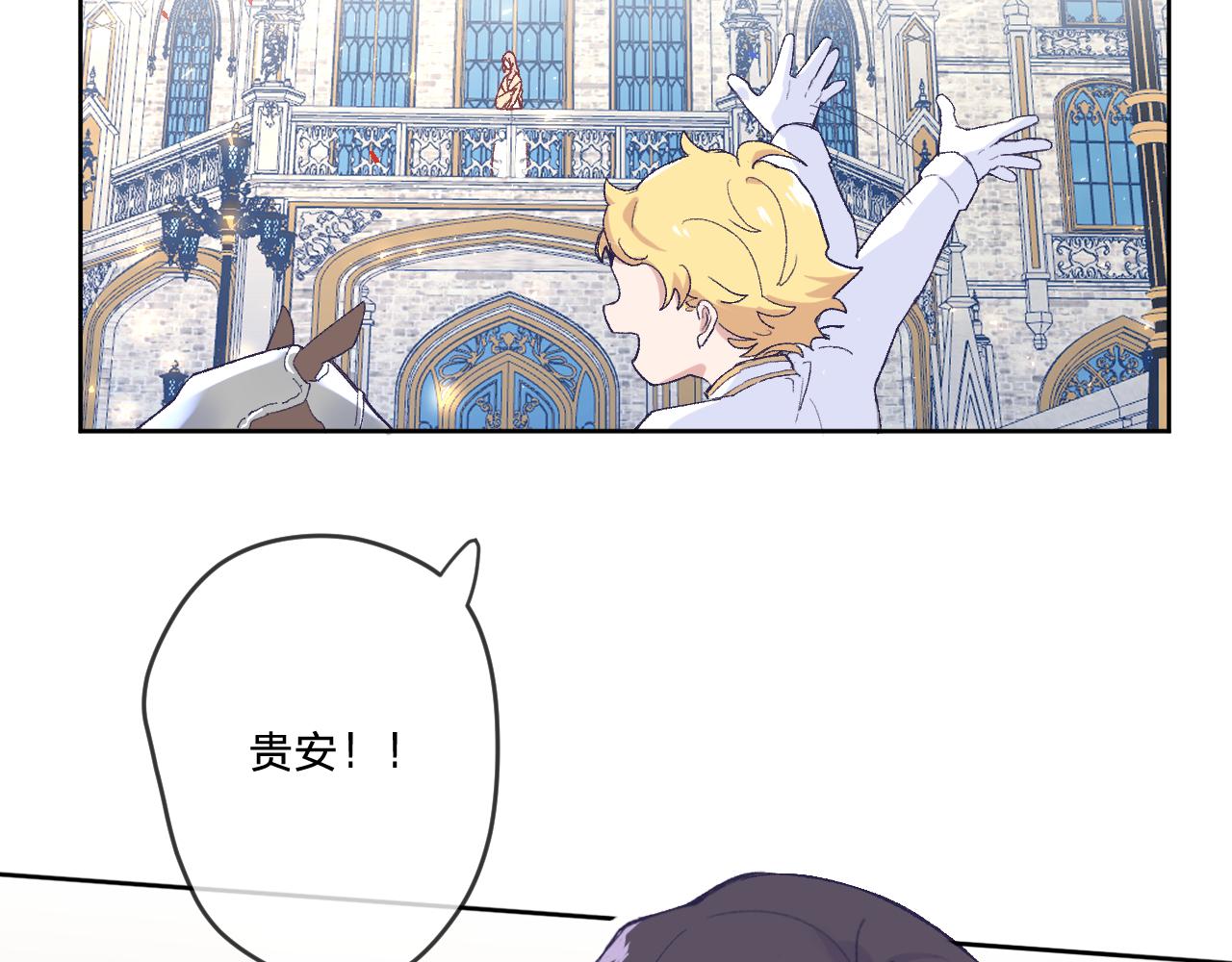 第五话：糟糕！被人盯上了！(1/4)-第7话