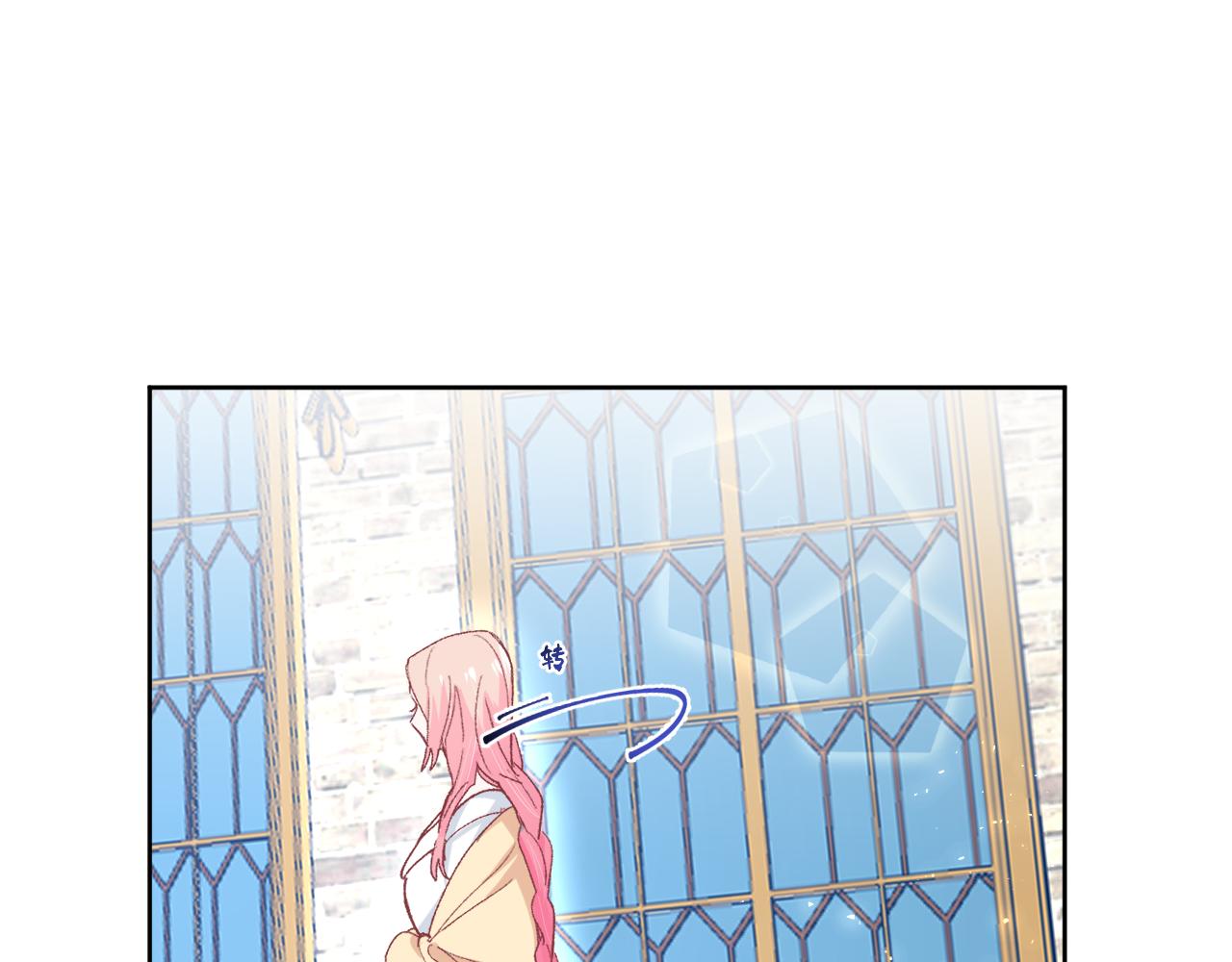 第五话：糟糕！被人盯上了！(1/4)-第7话