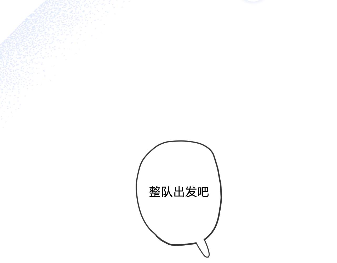 第五话：糟糕！被人盯上了！(1/4)-第7话