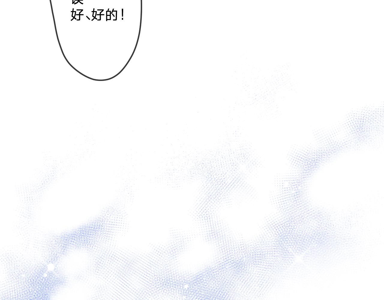 第五话：糟糕！被人盯上了！(1/4)-第7话