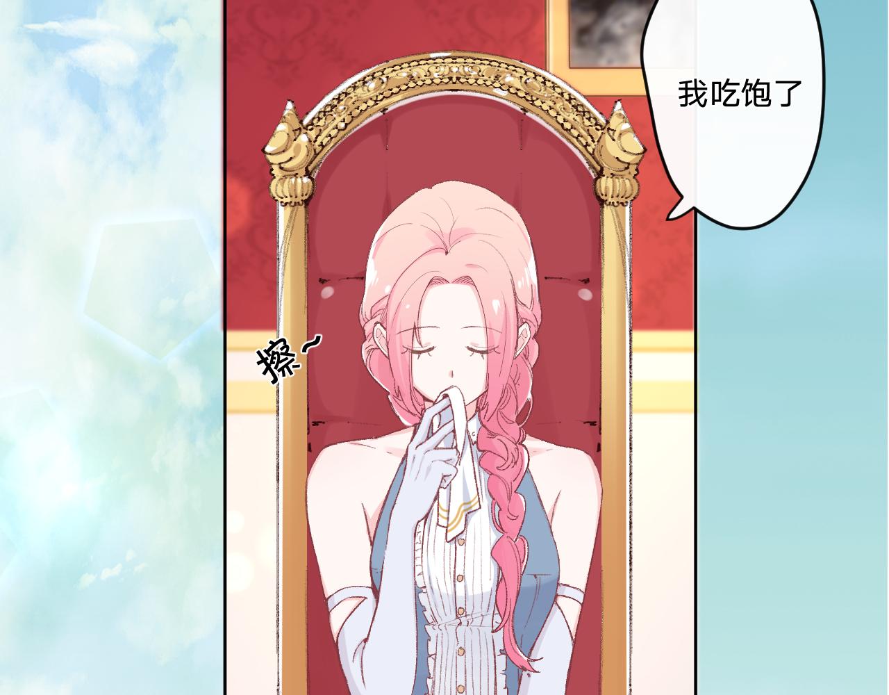 第五话：糟糕！被人盯上了！(1/4)-第7话