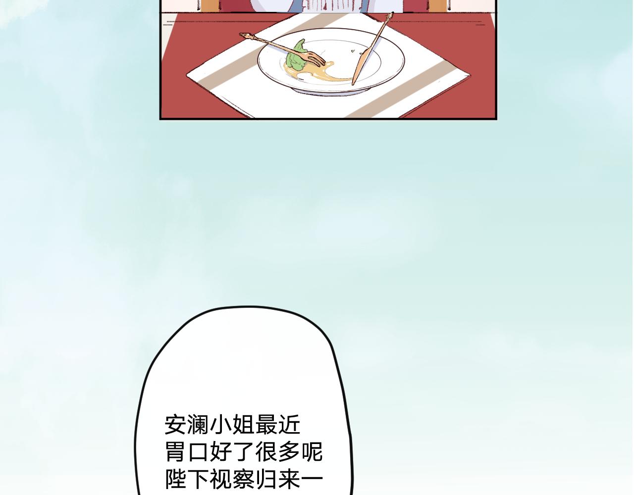 第五话：糟糕！被人盯上了！(1/4)-第7话