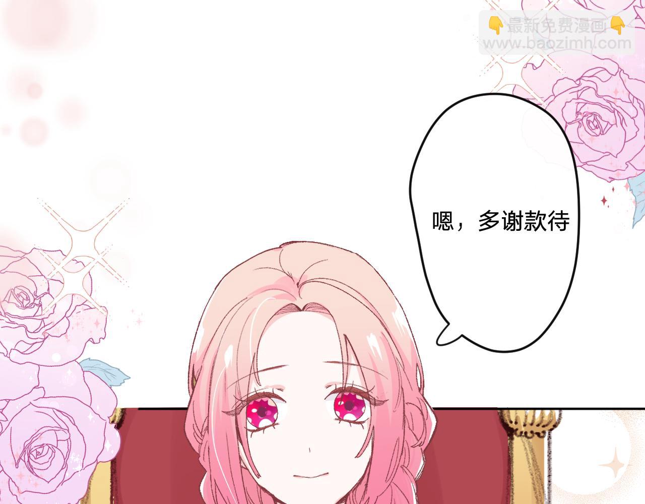 第五话：糟糕！被人盯上了！(1/4)-第7话