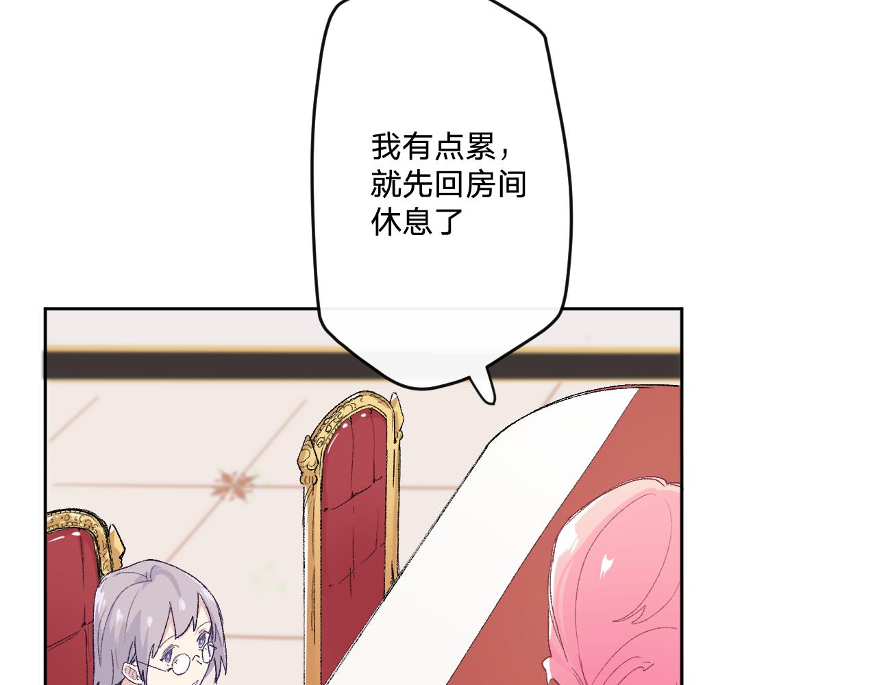 第五话：糟糕！被人盯上了！(1/4)-第7话