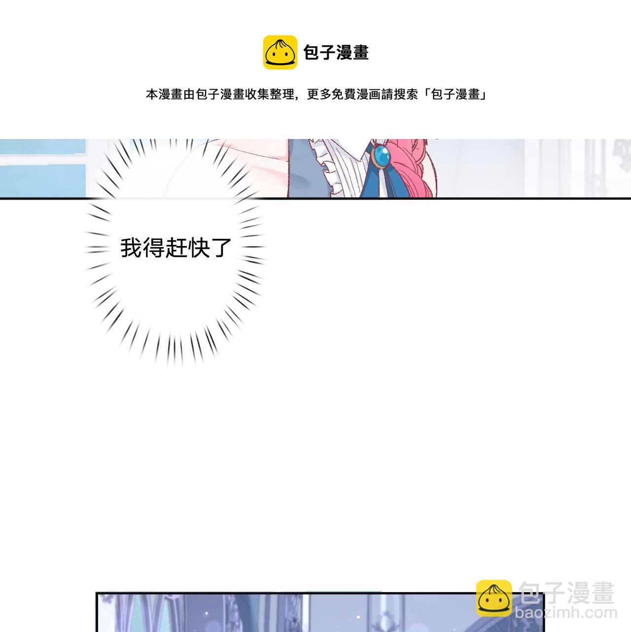第五话：糟糕！被人盯上了！(1/4)-第7话