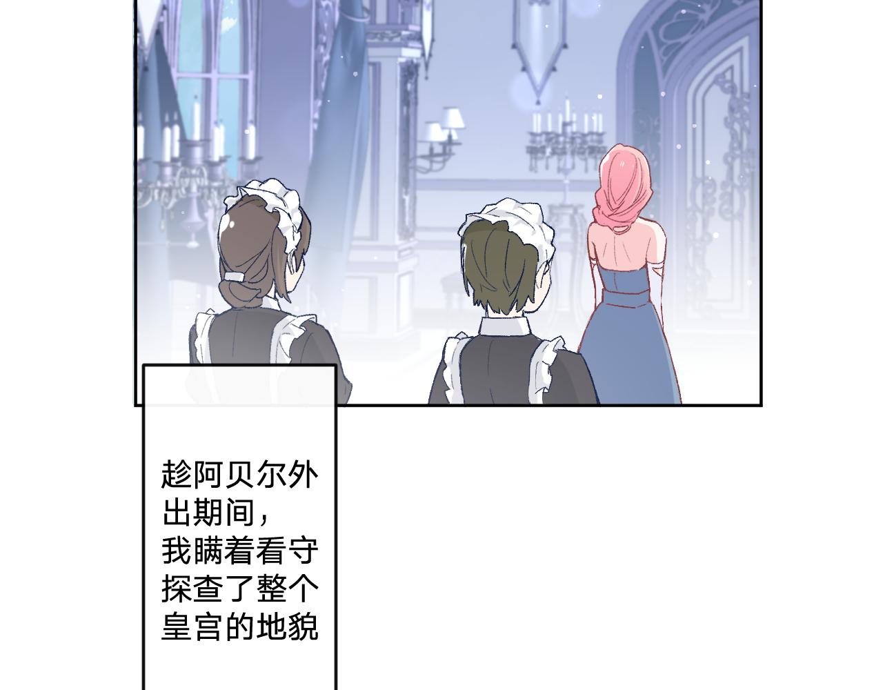 第五话：糟糕！被人盯上了！(1/4)-第7话