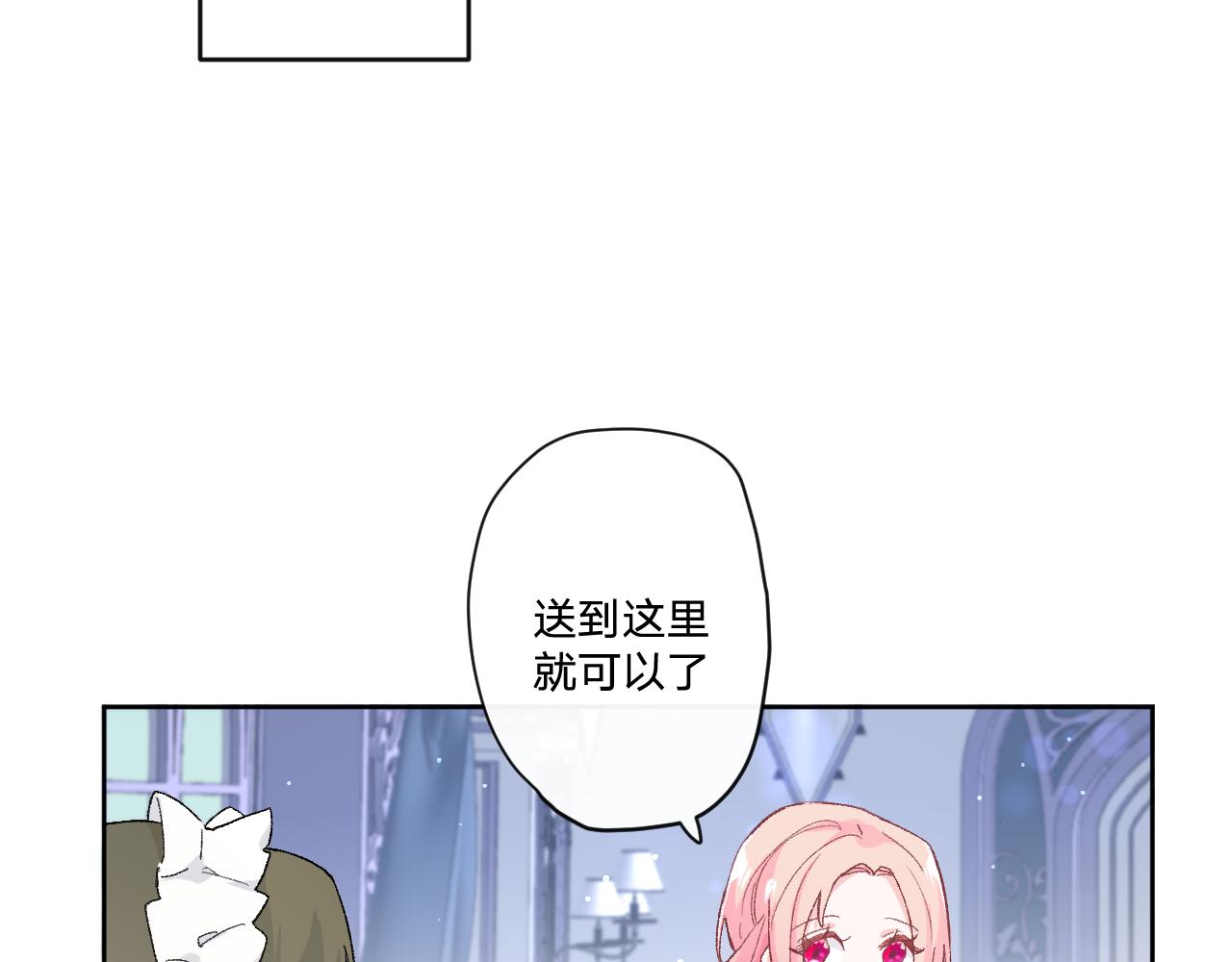 第五话：糟糕！被人盯上了！(1/4)-第7话