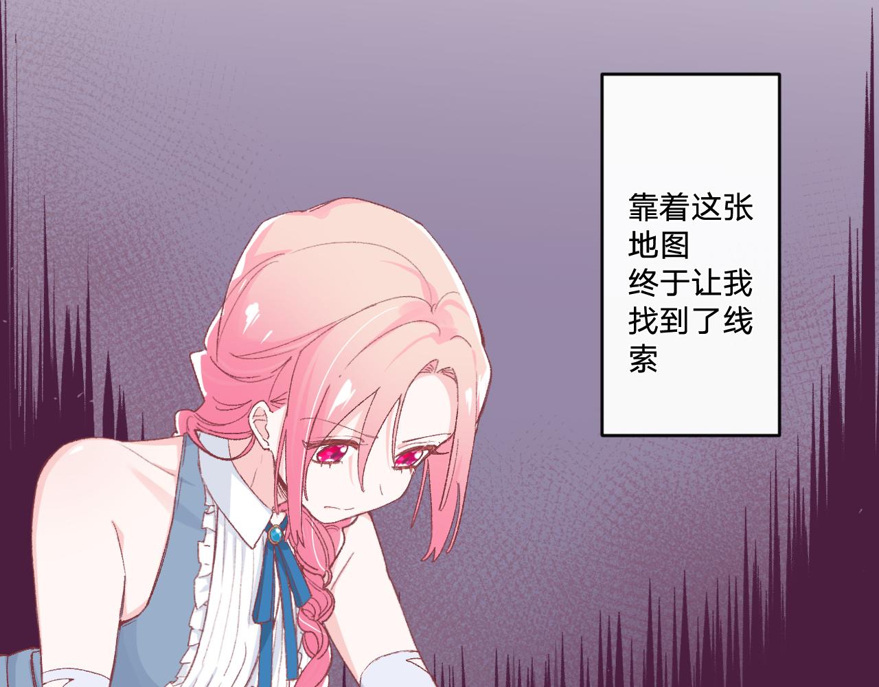 第五话：糟糕！被人盯上了！(1/4)-第7话