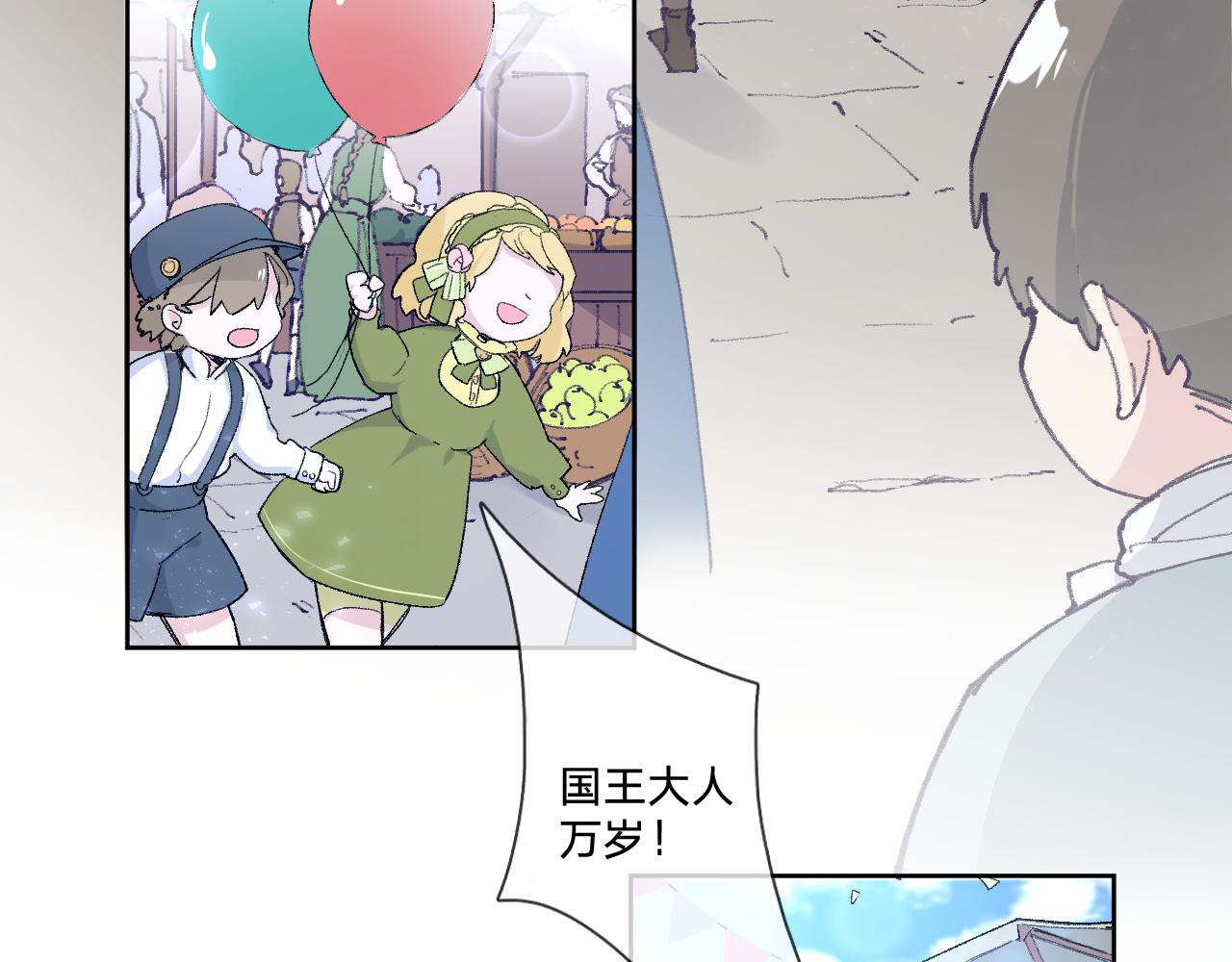 第五话：糟糕！被人盯上了！(1/4)-第7话
