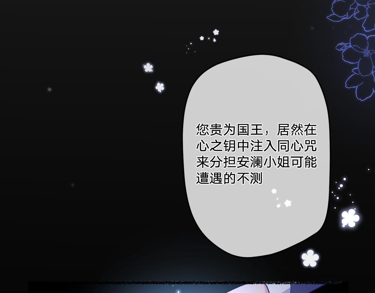 第7话：别害怕，有我在！(1/3)-第9话
