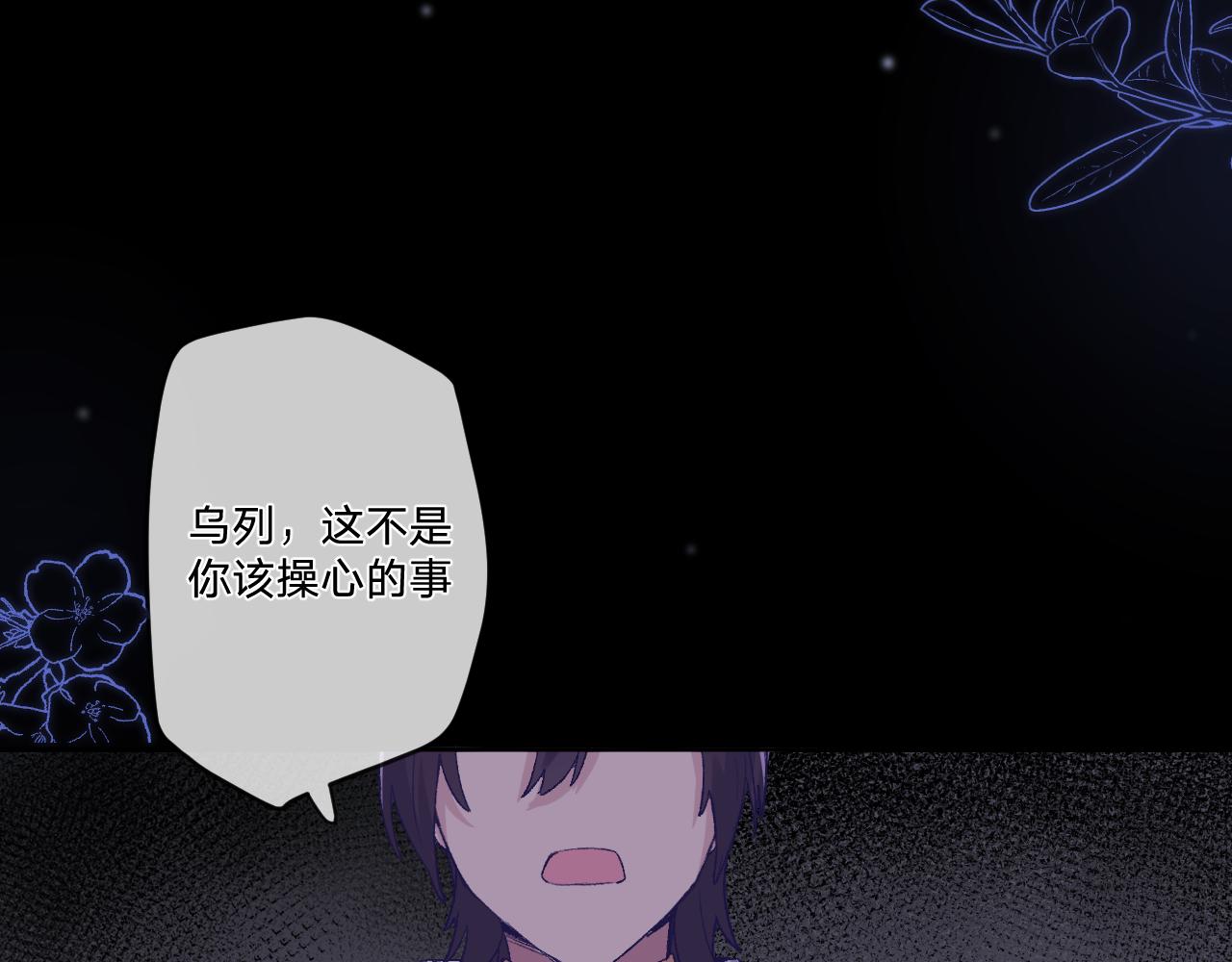 第7话：别害怕，有我在！(1/3)-第9话