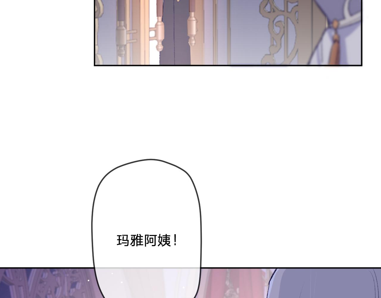 第7话：别害怕，有我在！(1/3)-第9话
