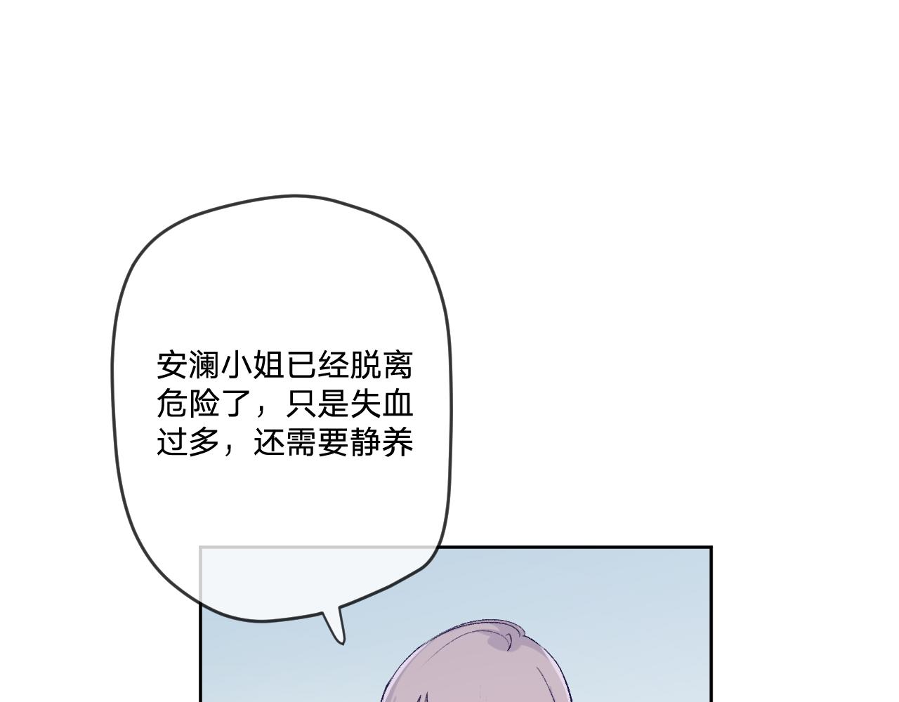 第7话：别害怕，有我在！(1/3)-第9话
