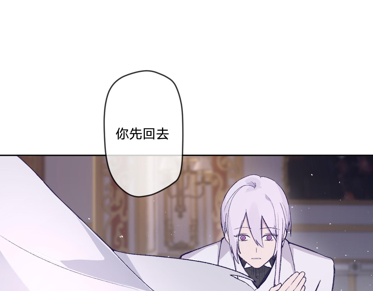 第7话：别害怕，有我在！(1/3)-第9话