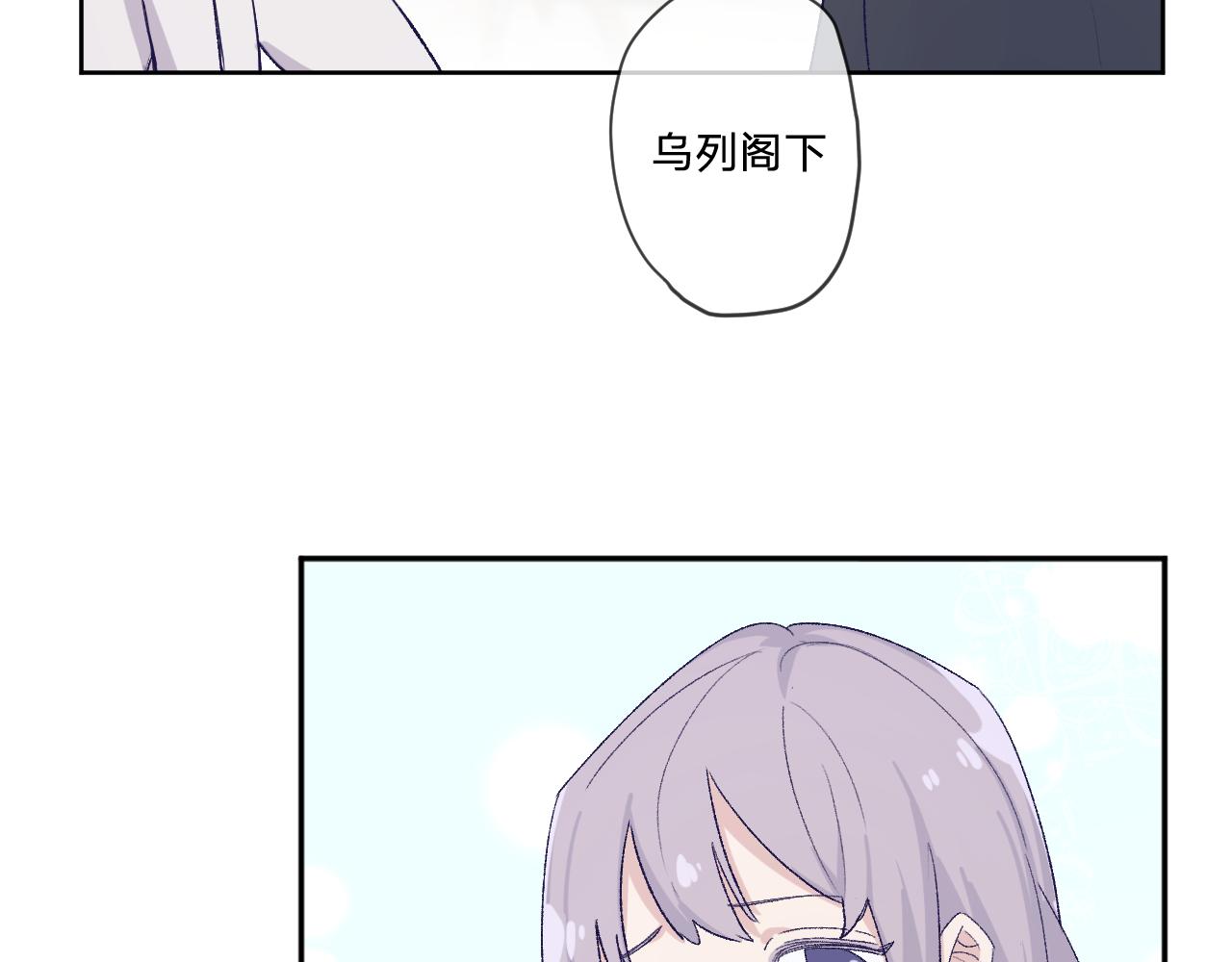 第7话：别害怕，有我在！(1/3)-第9话