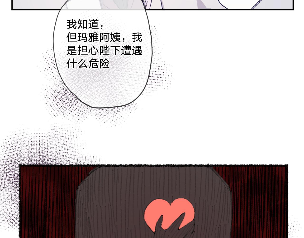 第7话：别害怕，有我在！(1/3)-第9话