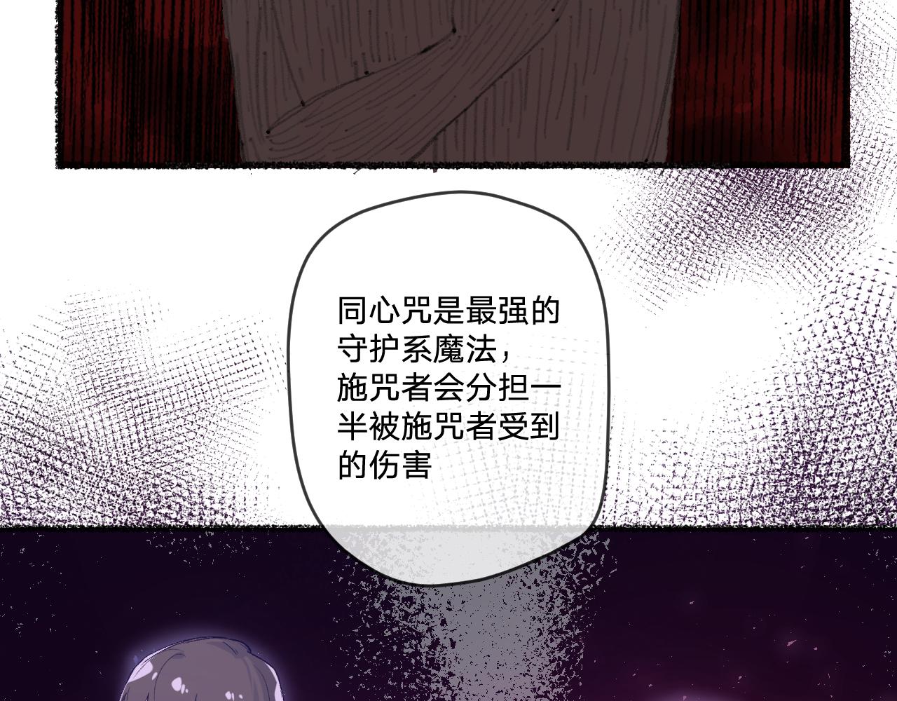 第7话：别害怕，有我在！(1/3)-第9话