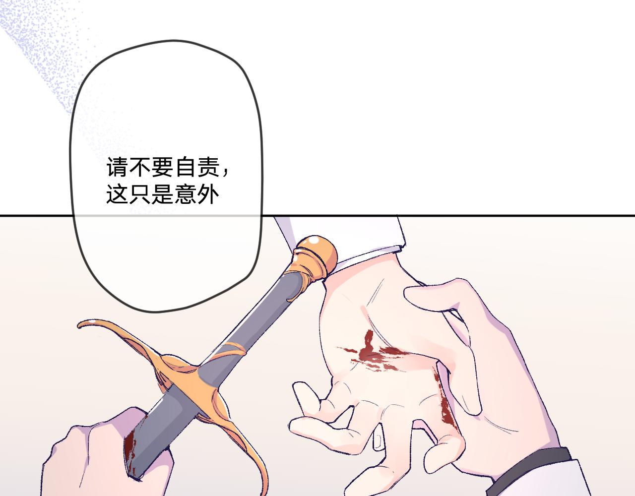 第7话：别害怕，有我在！(1/3)-第9话