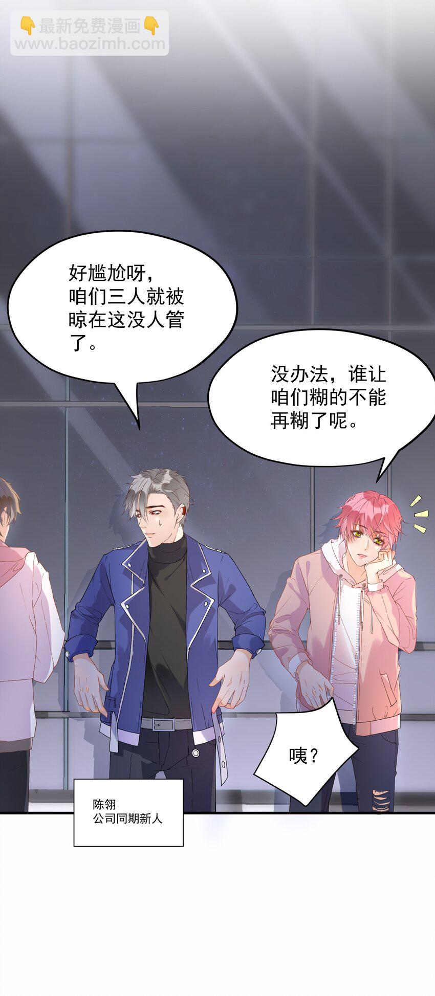 🍕空降热搜 001 误打误撞的热搜 第10页