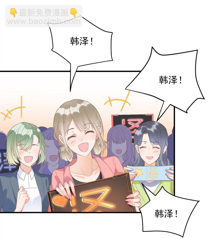 🍕空降热搜 001 误打误撞的热搜 第11页