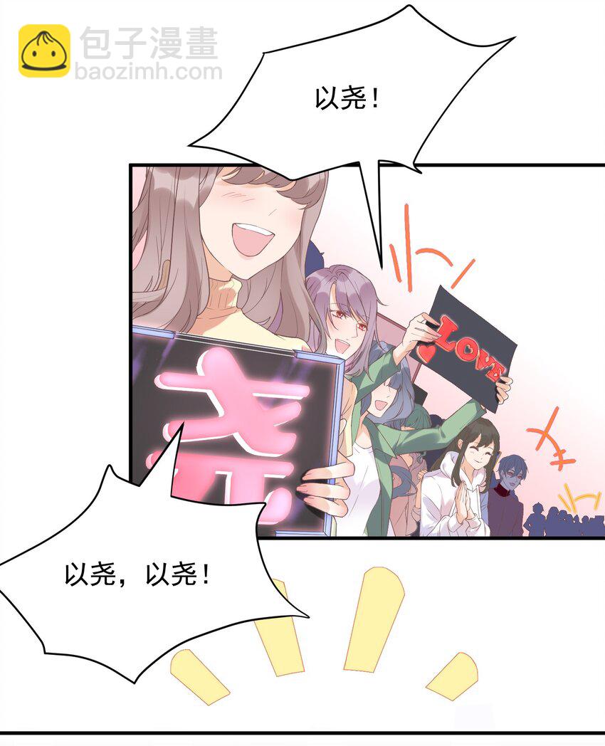 🍕空降热搜 001 误打误撞的热搜 第12页