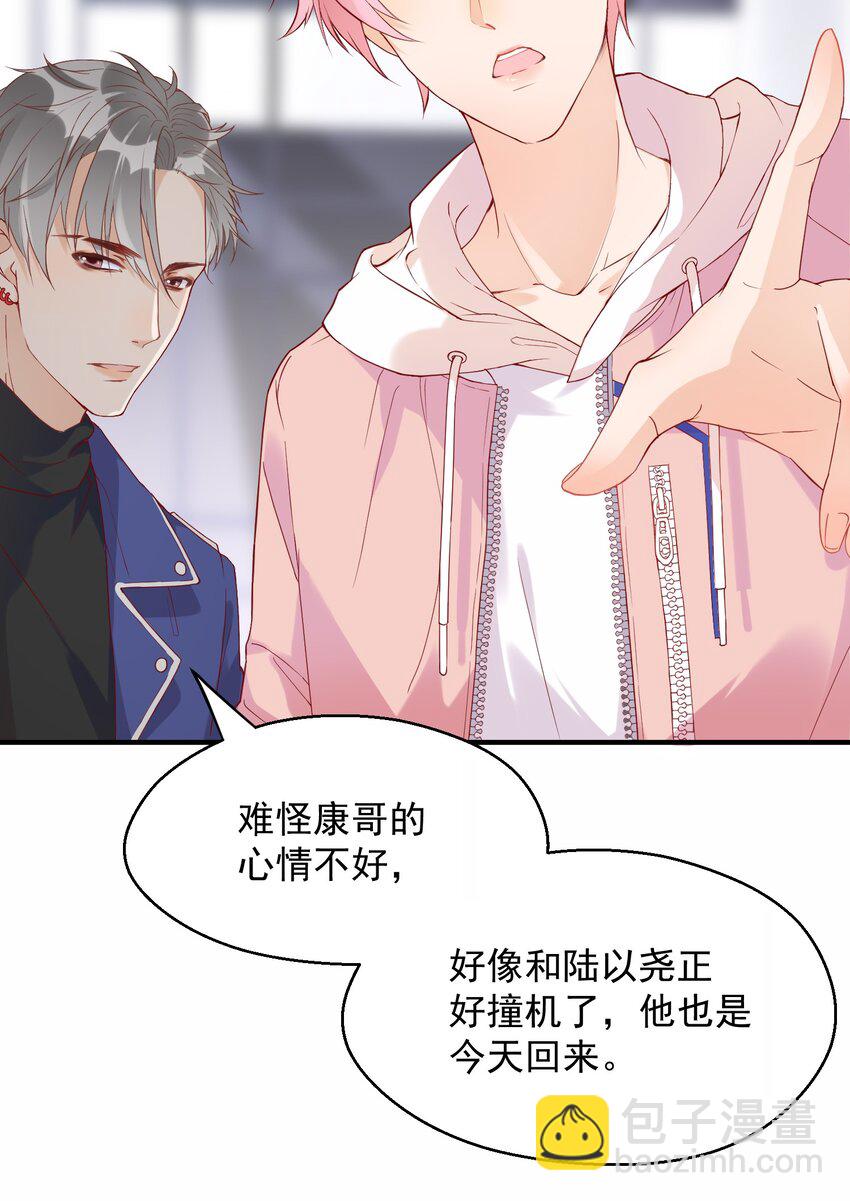 🍕空降热搜 001 误打误撞的热搜 第14页