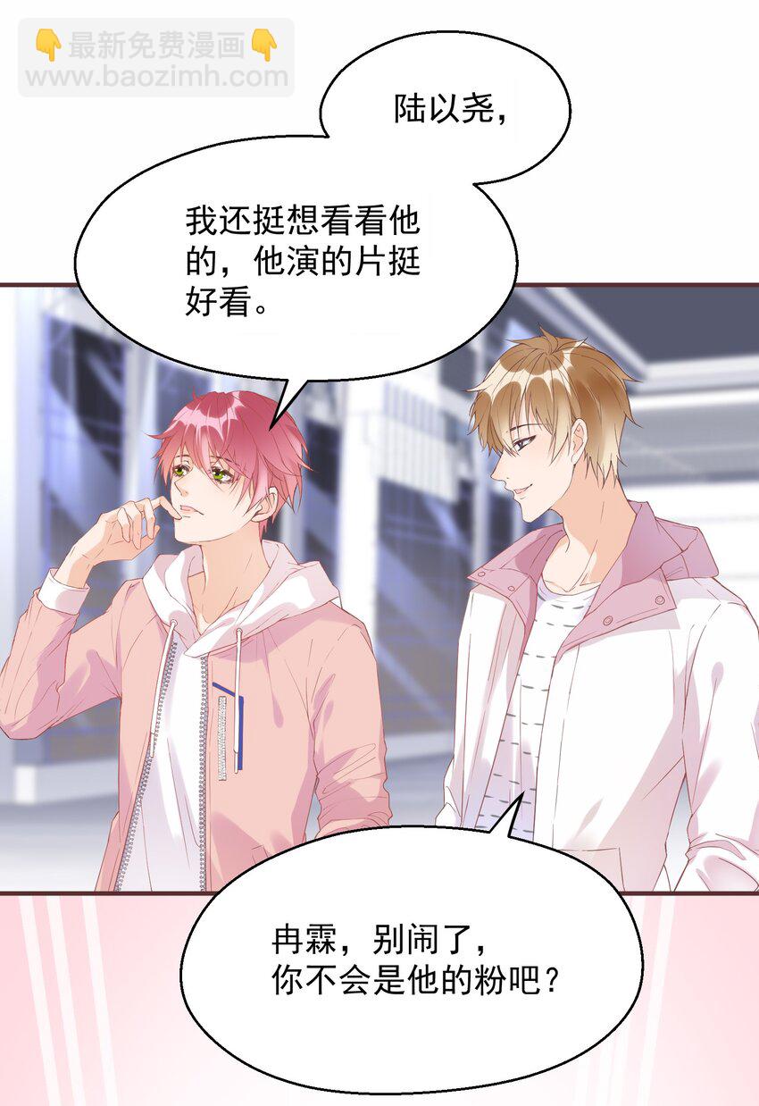 🍕空降热搜 001 误打误撞的热搜 第16页