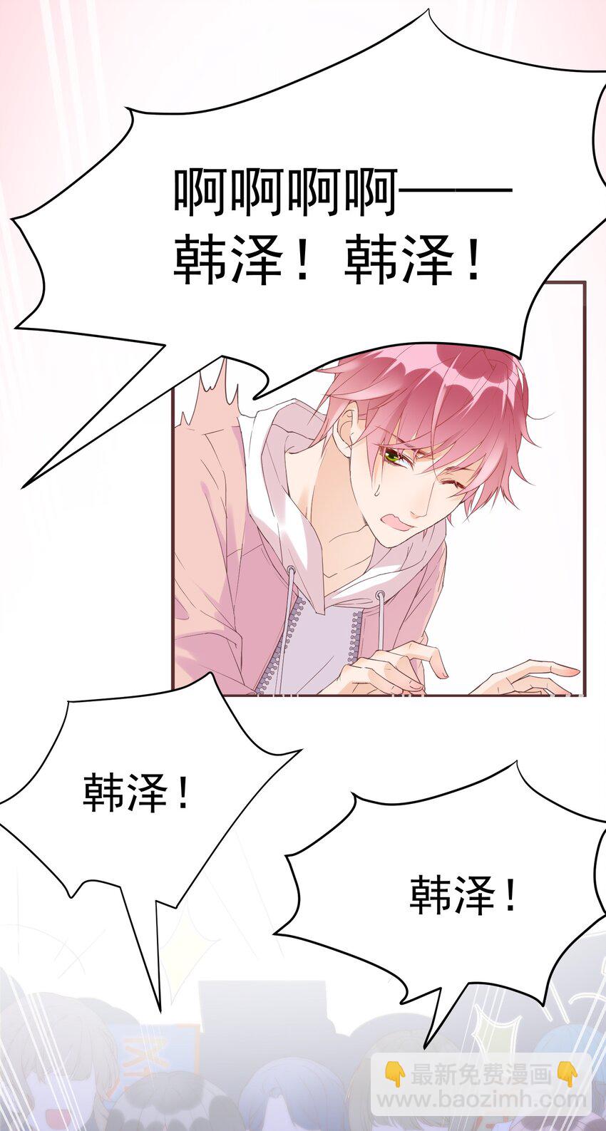 🍕空降热搜 001 误打误撞的热搜 第17页