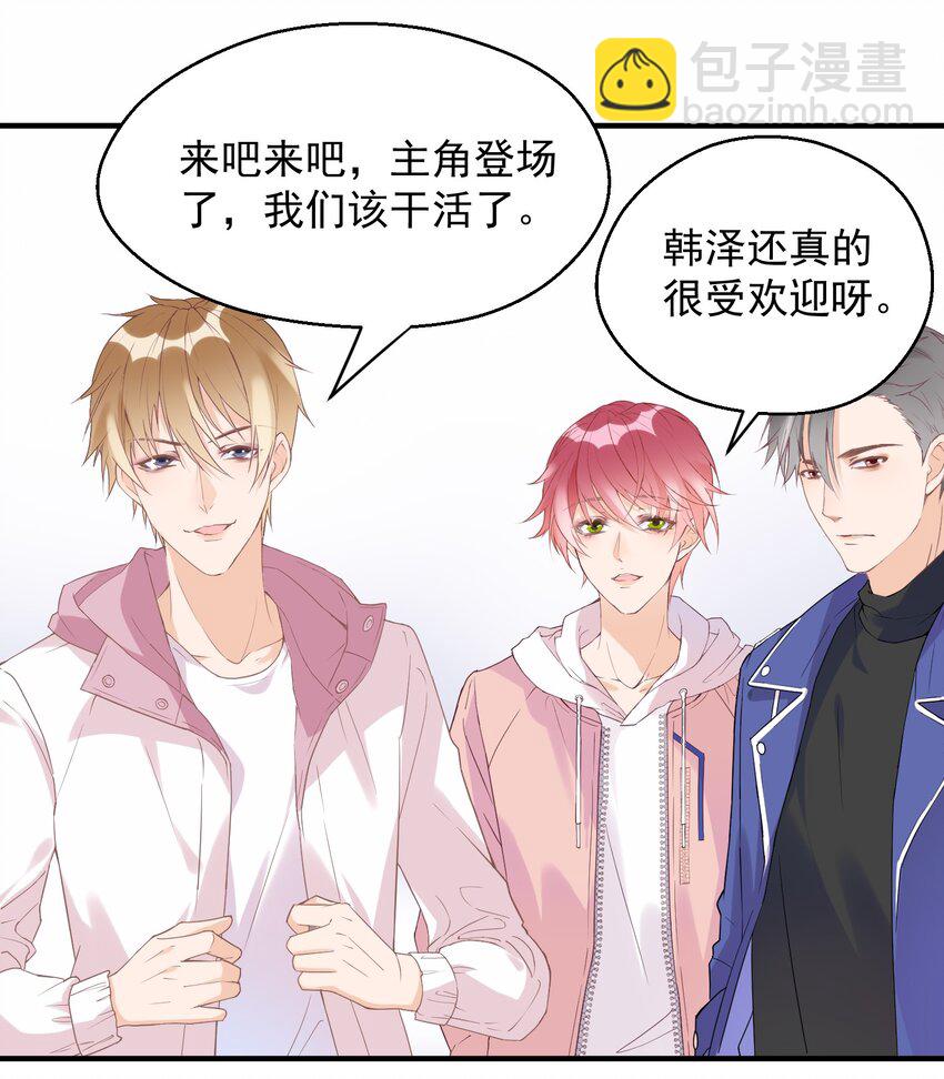 🍕空降热搜 001 误打误撞的热搜 第20页