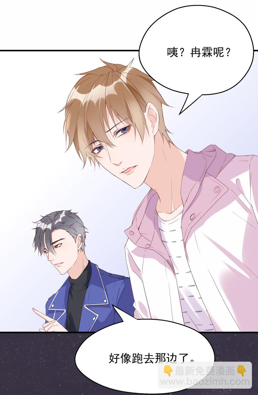 🍕空降热搜 001 误打误撞的热搜 第24页