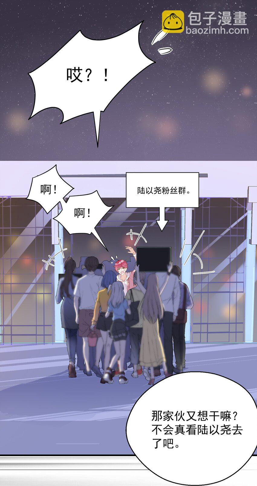 🍕空降热搜 001 误打误撞的热搜 第25页