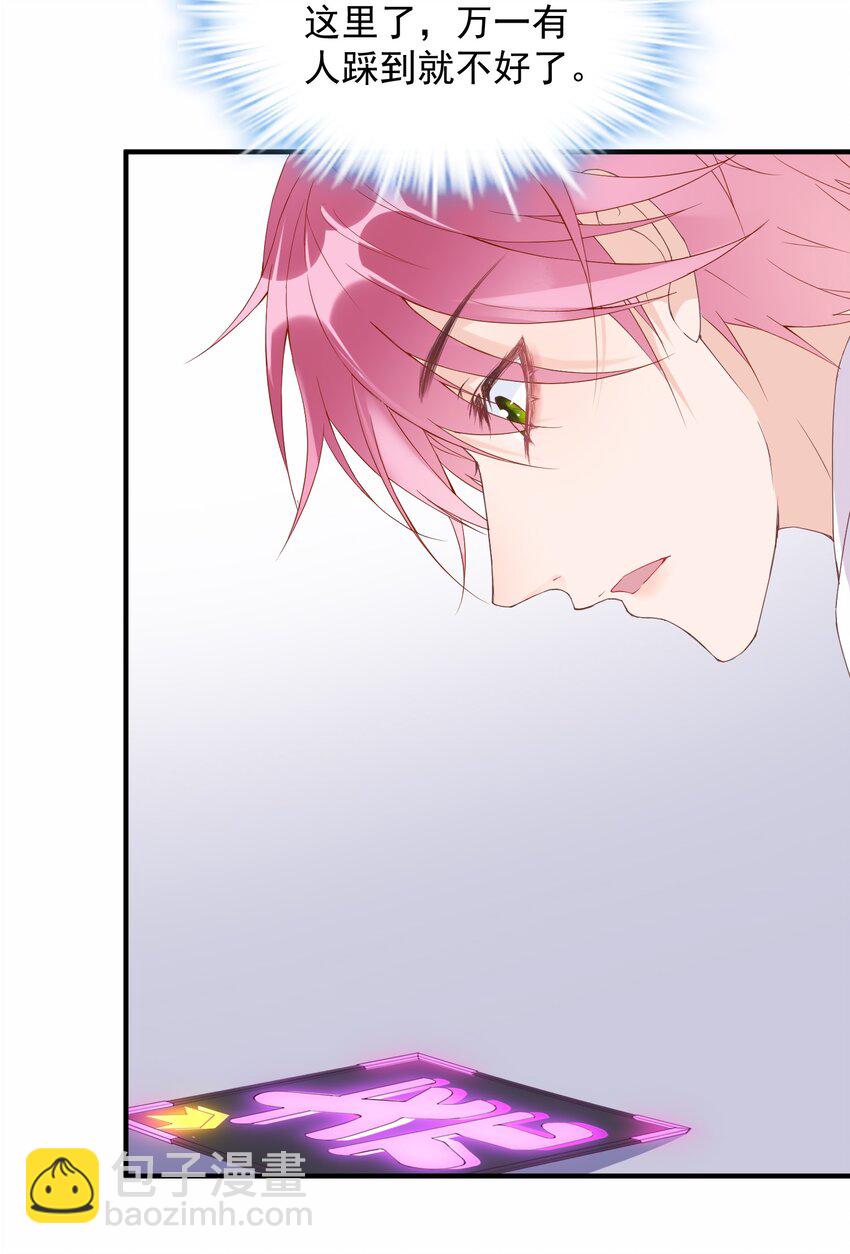 🍕空降热搜 001 误打误撞的热搜 第28页