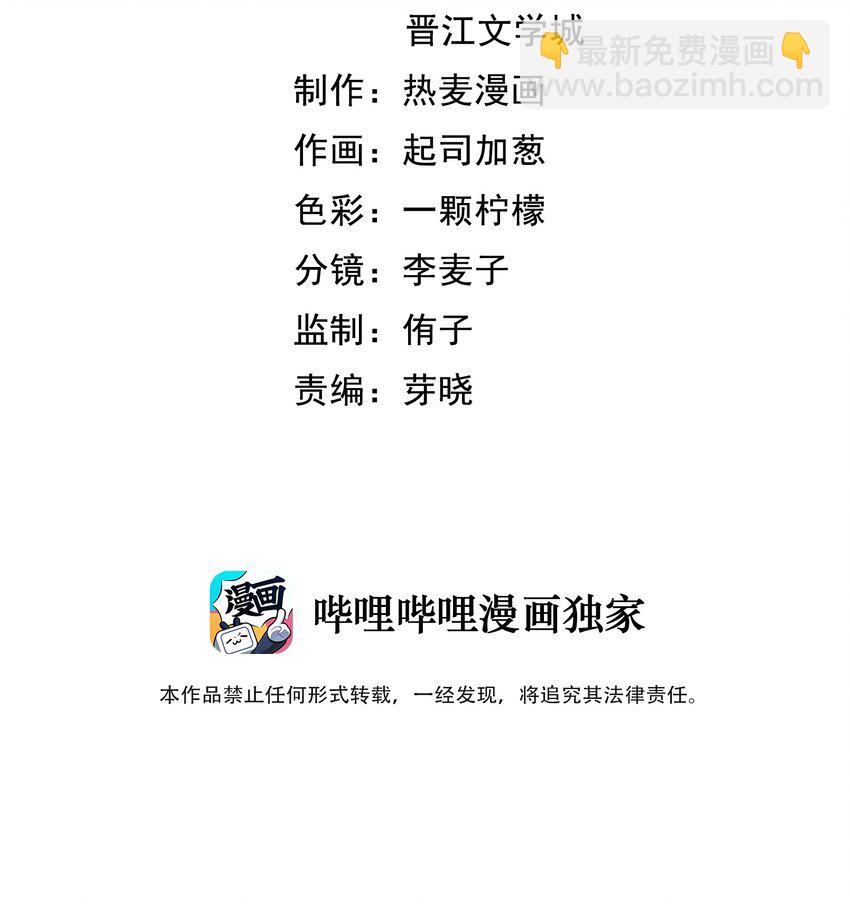 🍕空降热搜 001 误打误撞的热搜 第3页