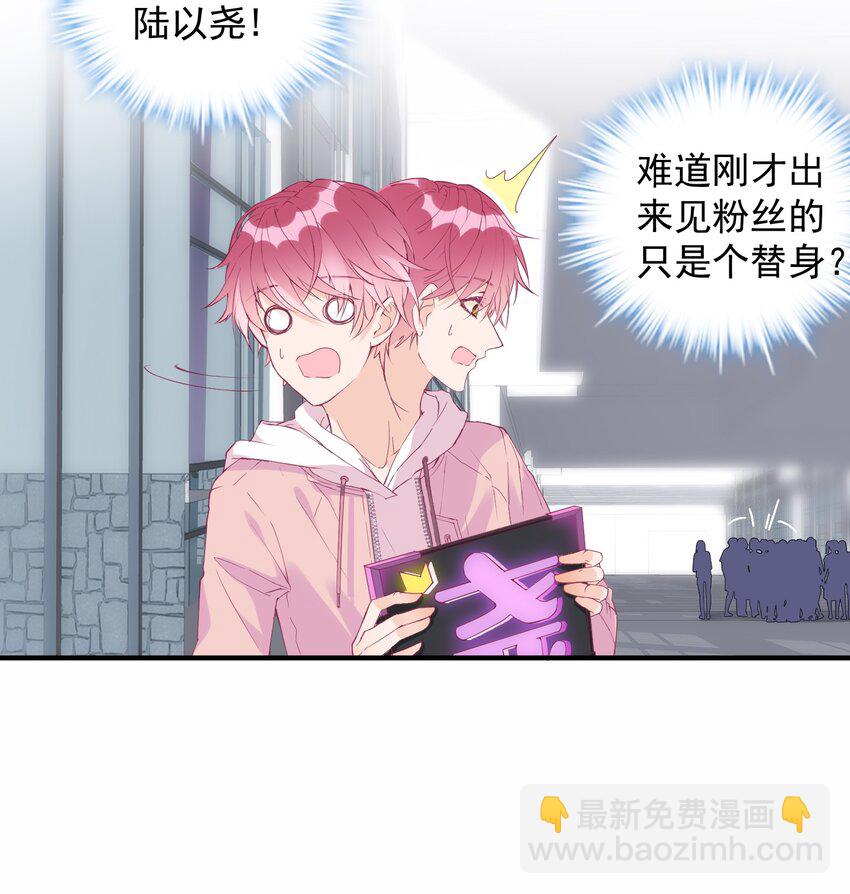 🍕空降热搜 001 误打误撞的热搜 第32页