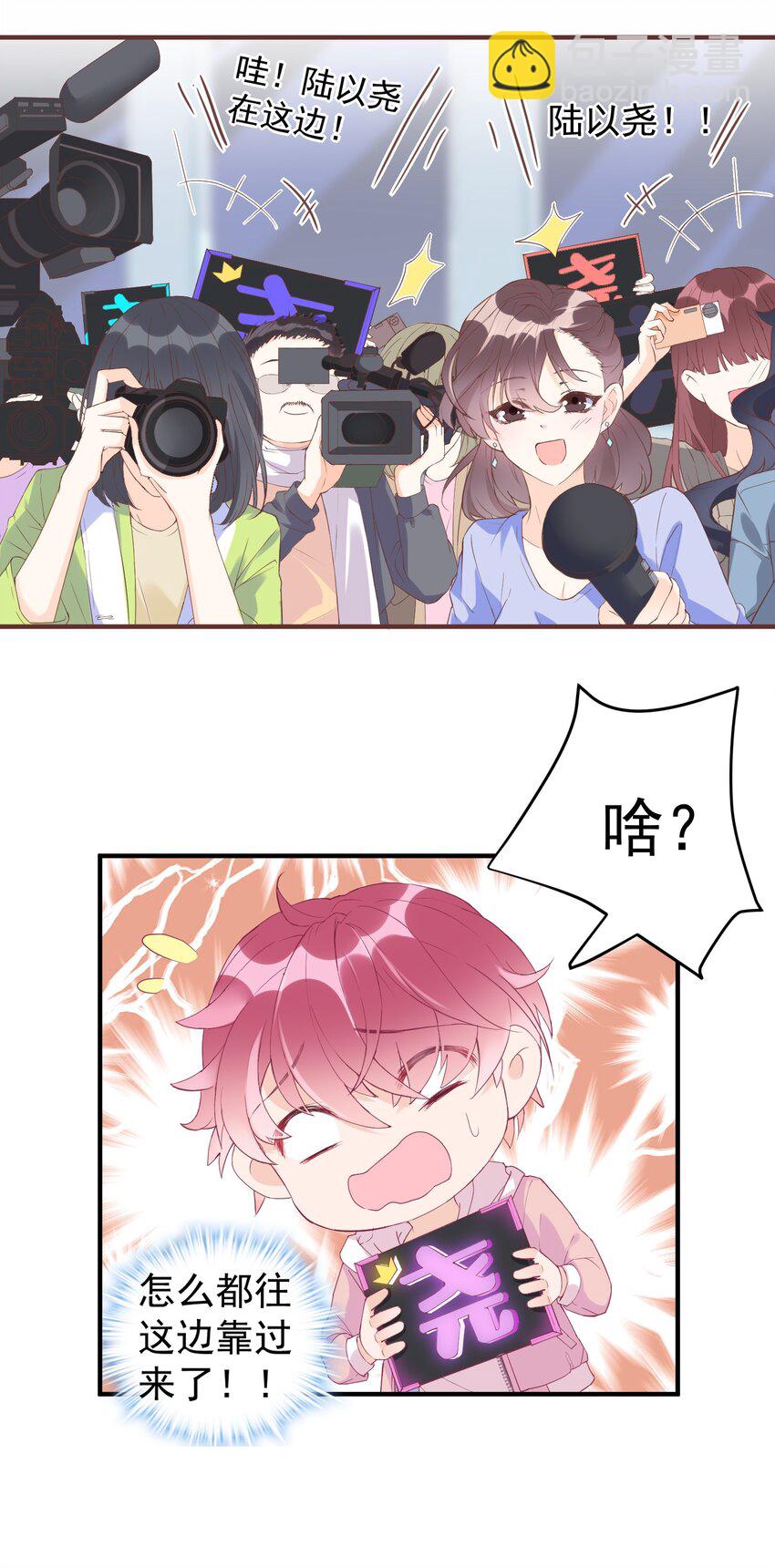 🍕空降热搜 001 误打误撞的热搜 第33页