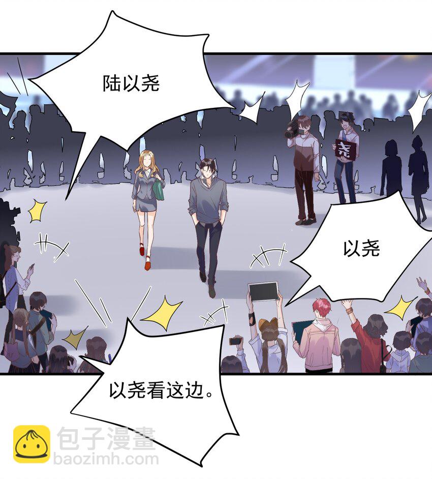 🍕空降热搜 001 误打误撞的热搜 第34页