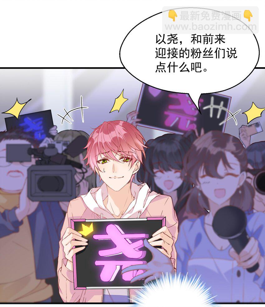 🍕空降热搜 001 误打误撞的热搜 第35页