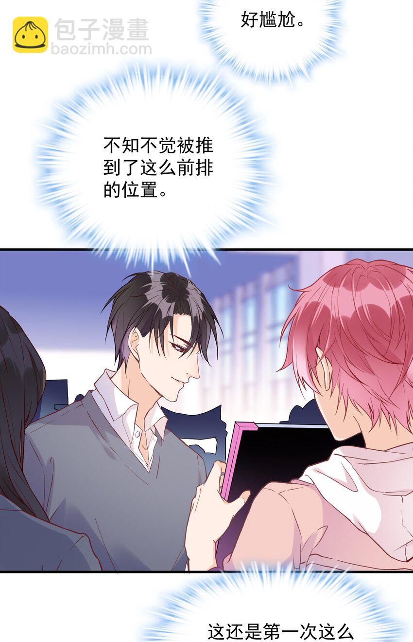 🍕空降热搜 001 误打误撞的热搜 第36页