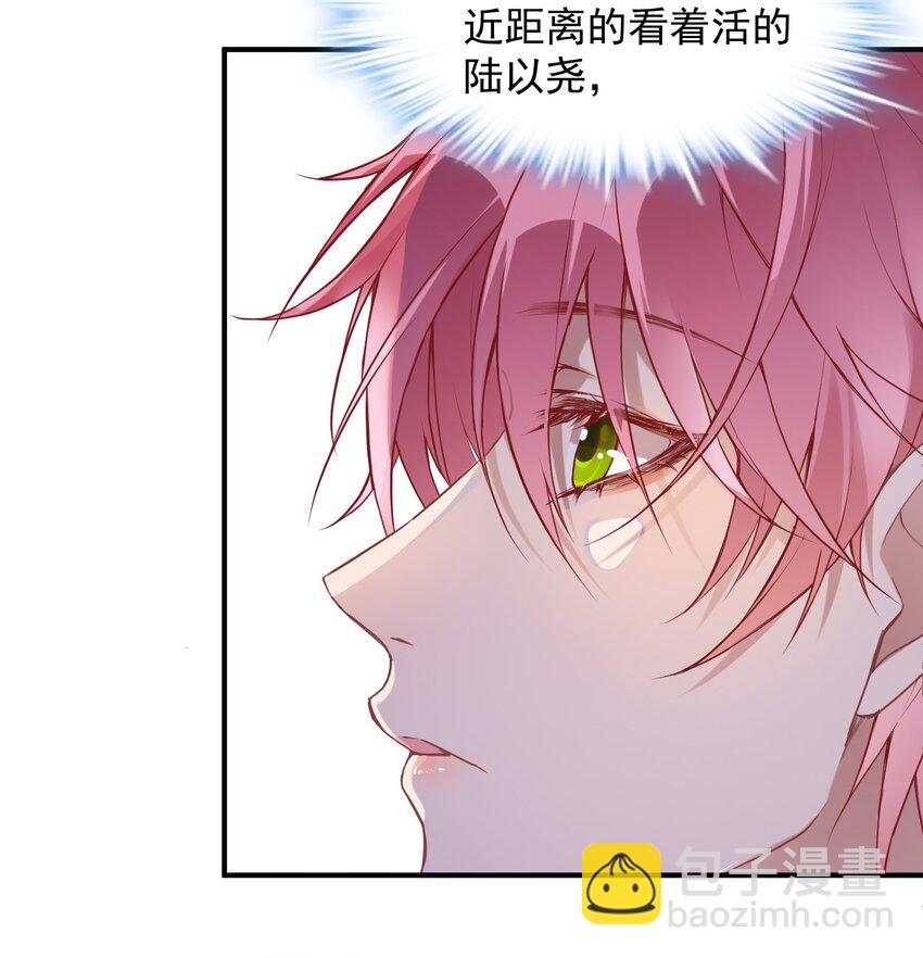 🍕空降热搜 001 误打误撞的热搜 第37页