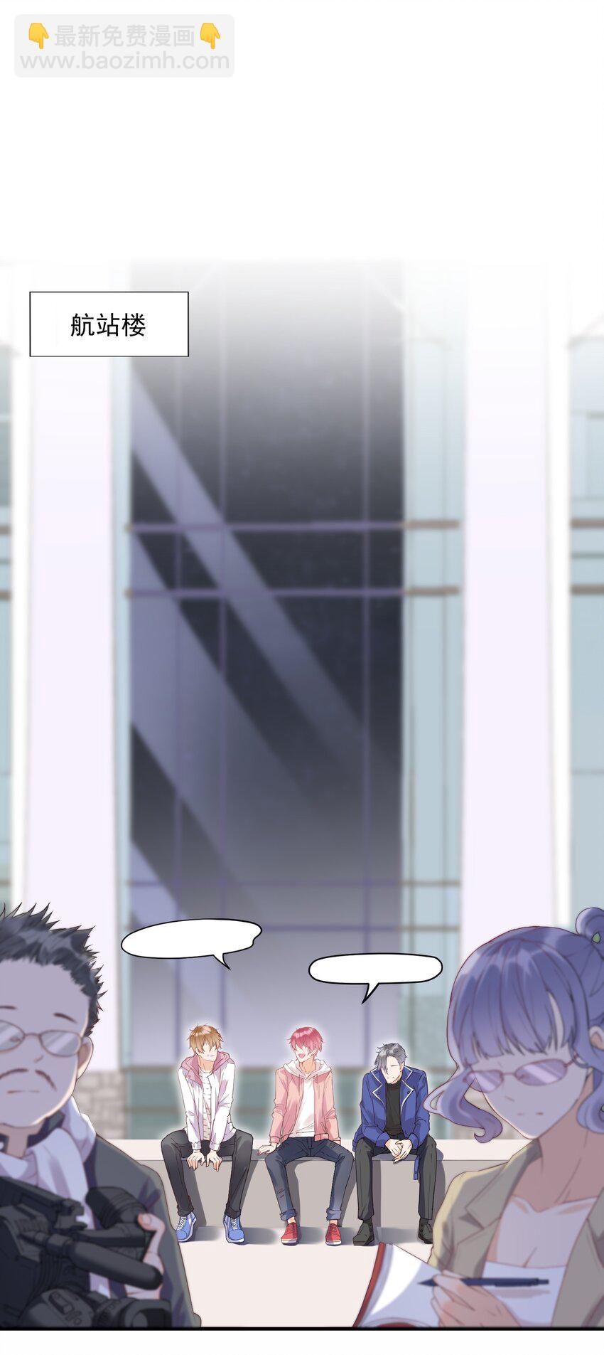 🍕空降热搜 001 误打误撞的热搜 第4页