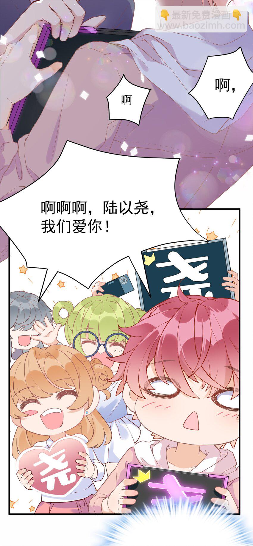 🍕空降热搜 001 误打误撞的热搜 第41页