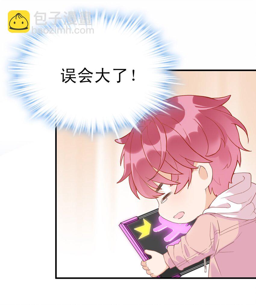🍕空降热搜 001 误打误撞的热搜 第43页