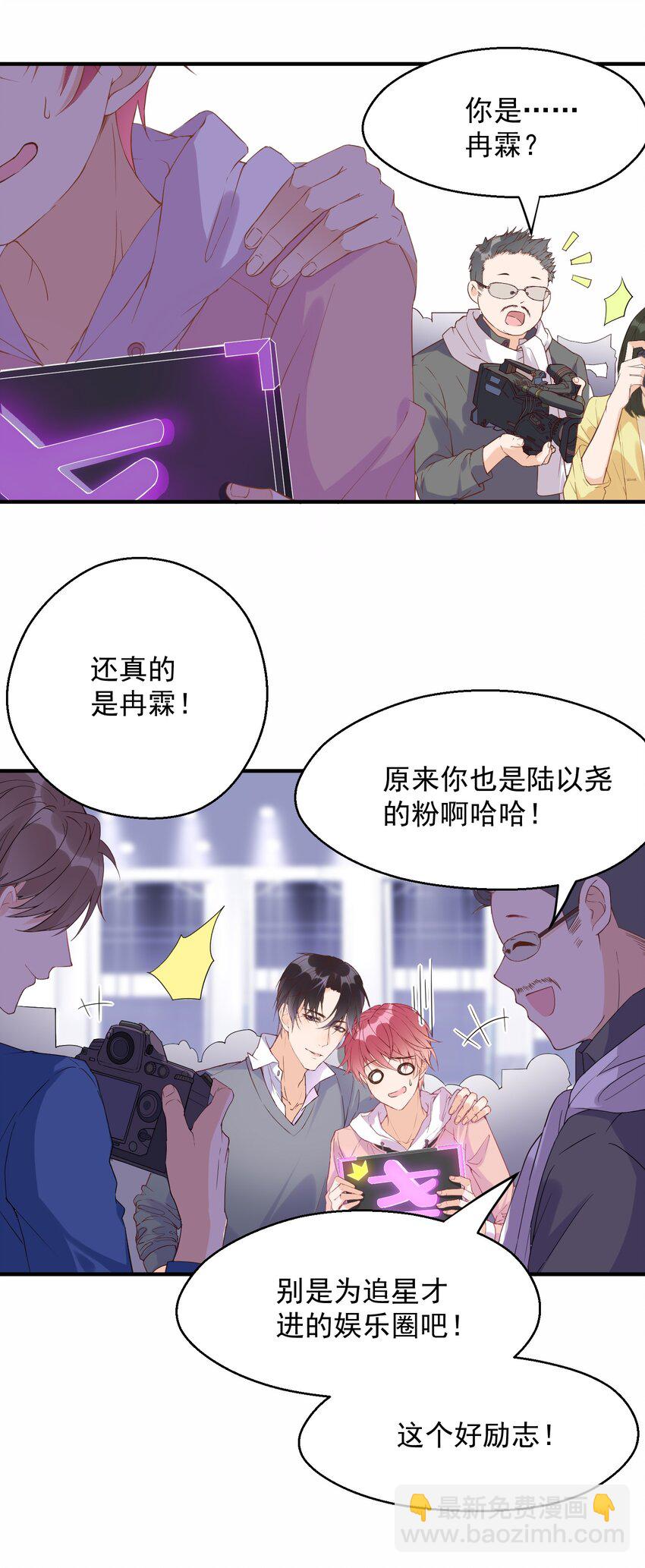 🍕空降热搜 001 误打误撞的热搜 第45页