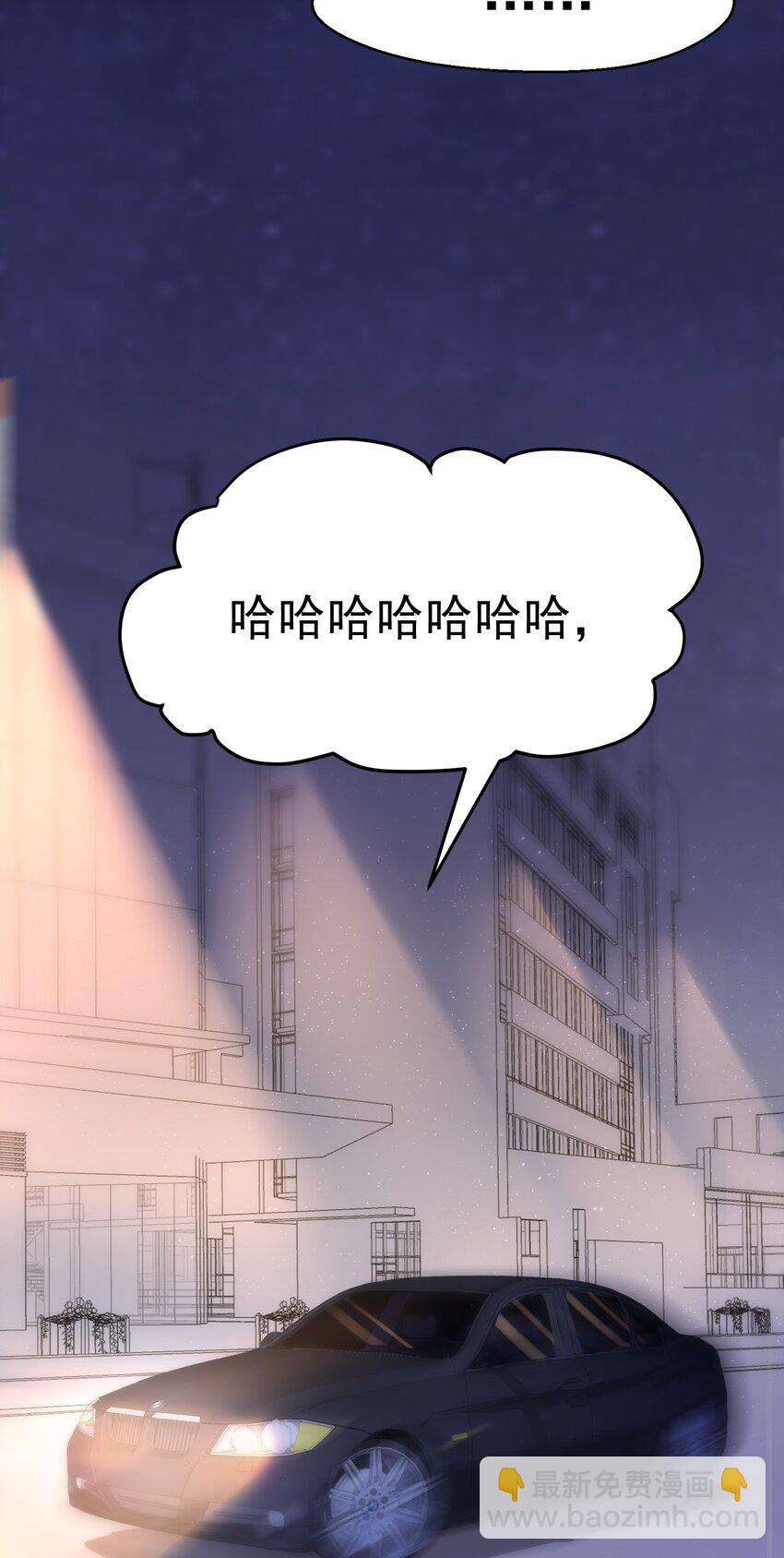 🍕空降热搜 001 误打误撞的热搜 第47页