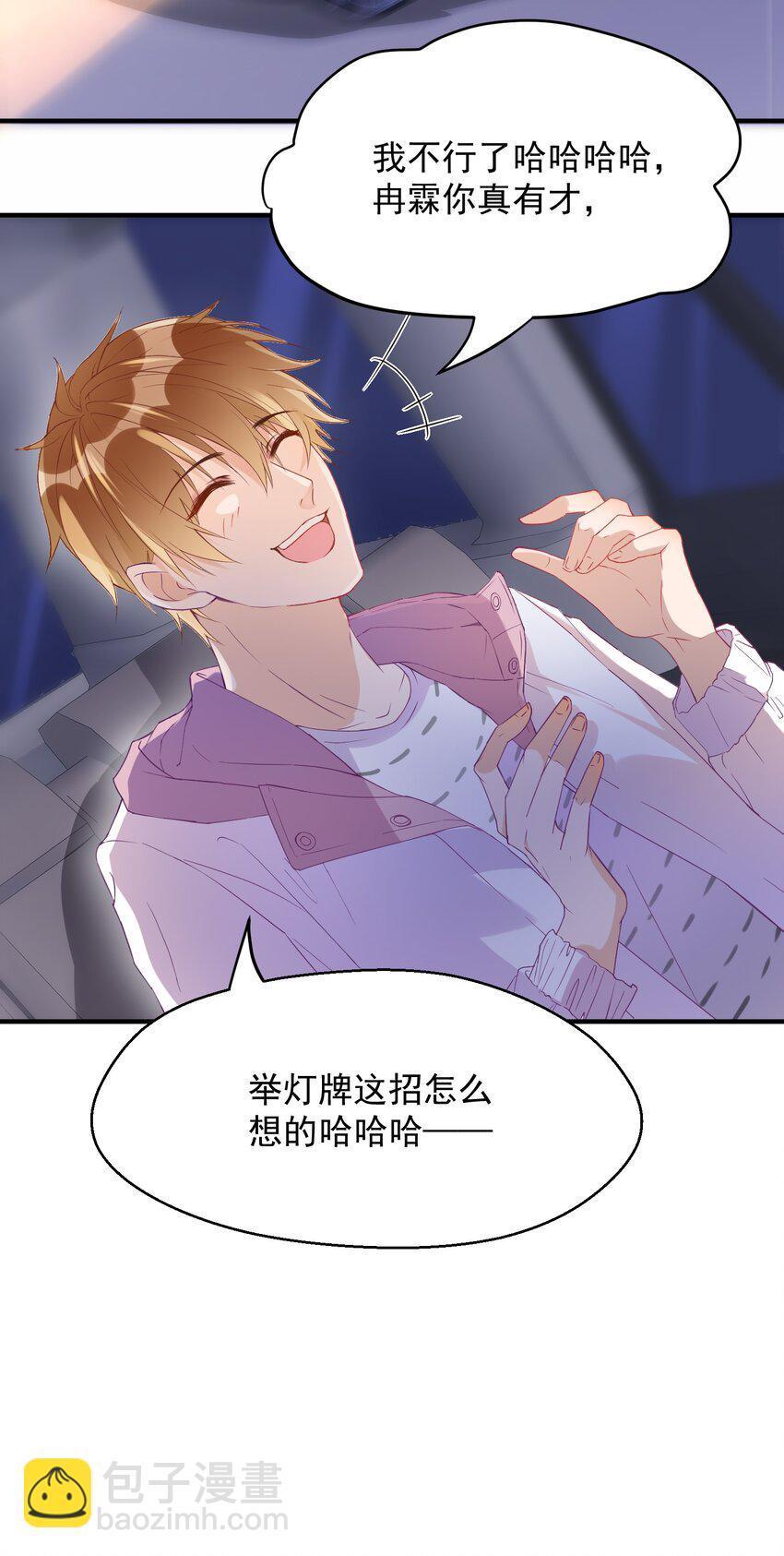 🍕空降热搜 001 误打误撞的热搜 第48页