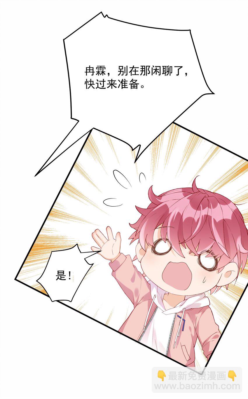 🍕空降热搜 001 误打误撞的热搜 第6页