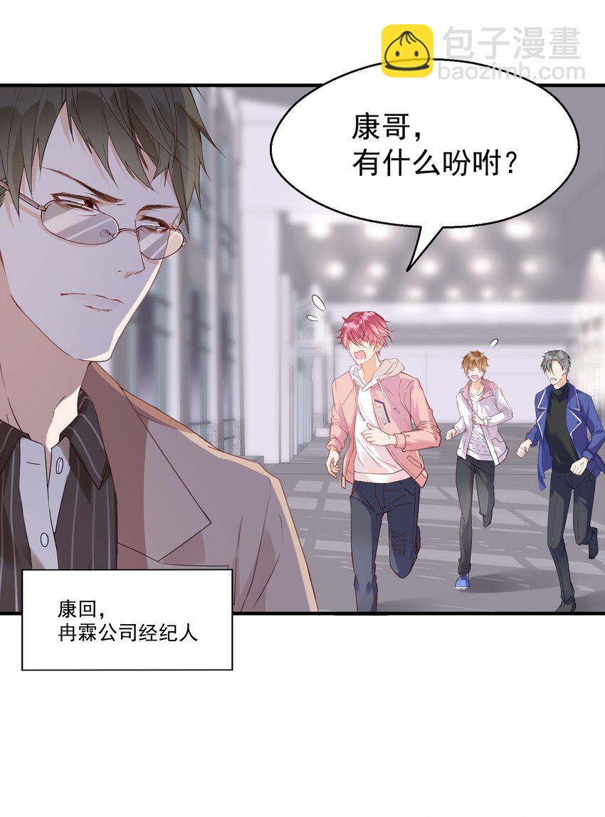 🍕空降热搜 001 误打误撞的热搜 第7页