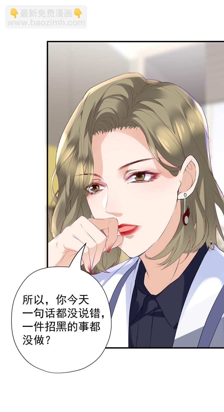 🍕空降热搜 013 爱心派送 第12页
